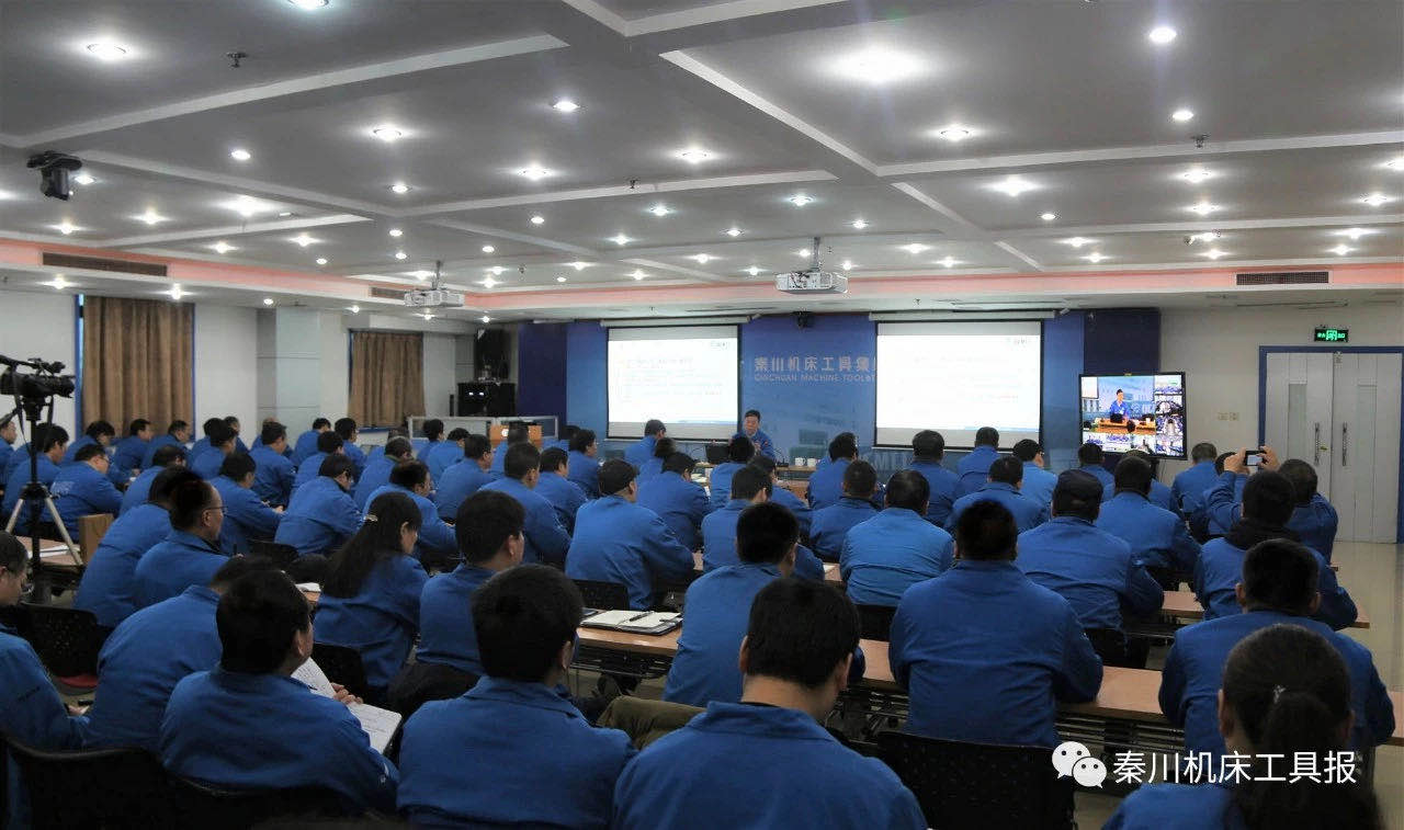 秦川集團召開11月綜合例會：全員奮力再沖刺 決勝全年收官戰 