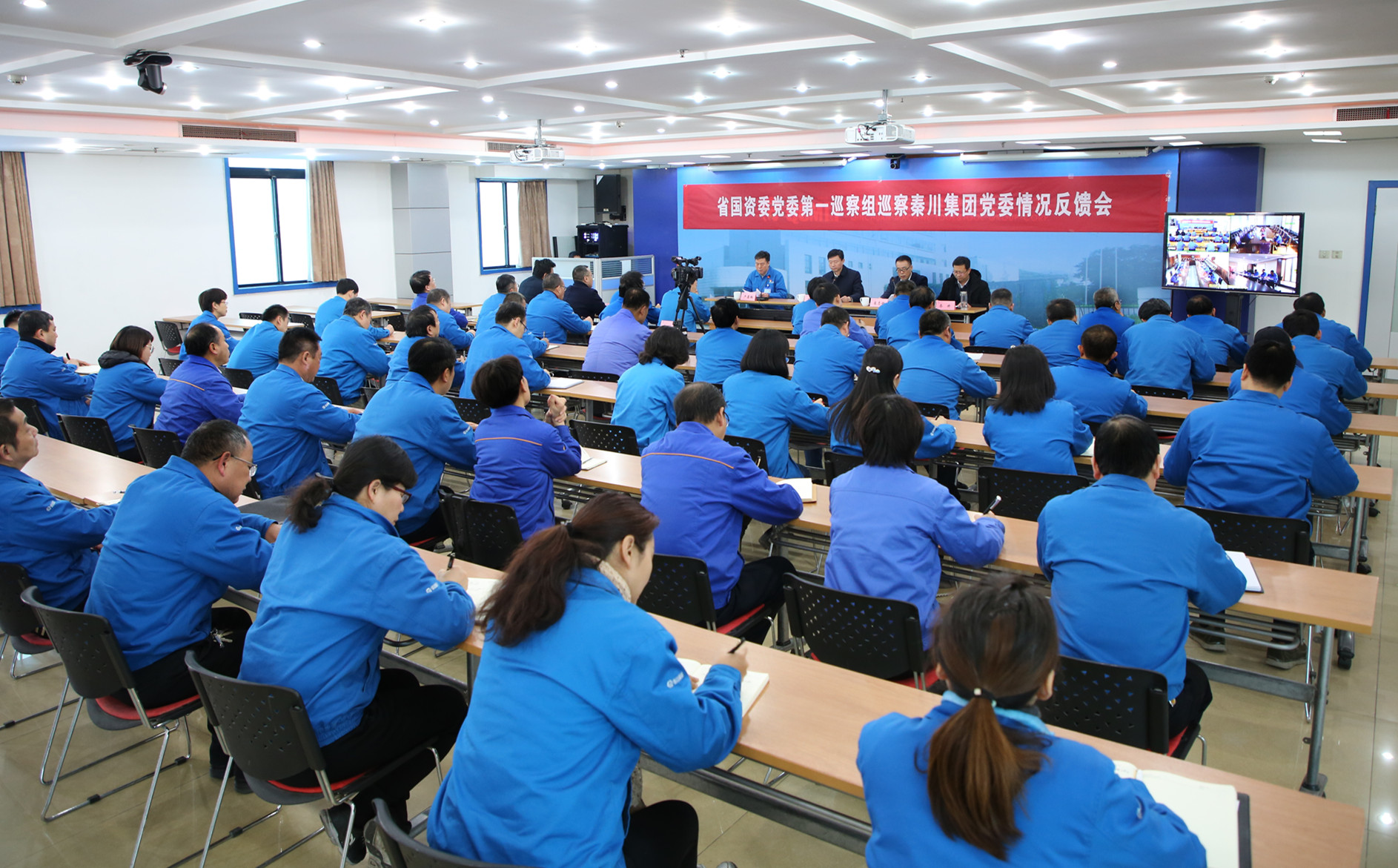 省國(guó)資委黨委第一巡察組召開(kāi)巡察秦川集團(tuán)情況反饋會(huì)