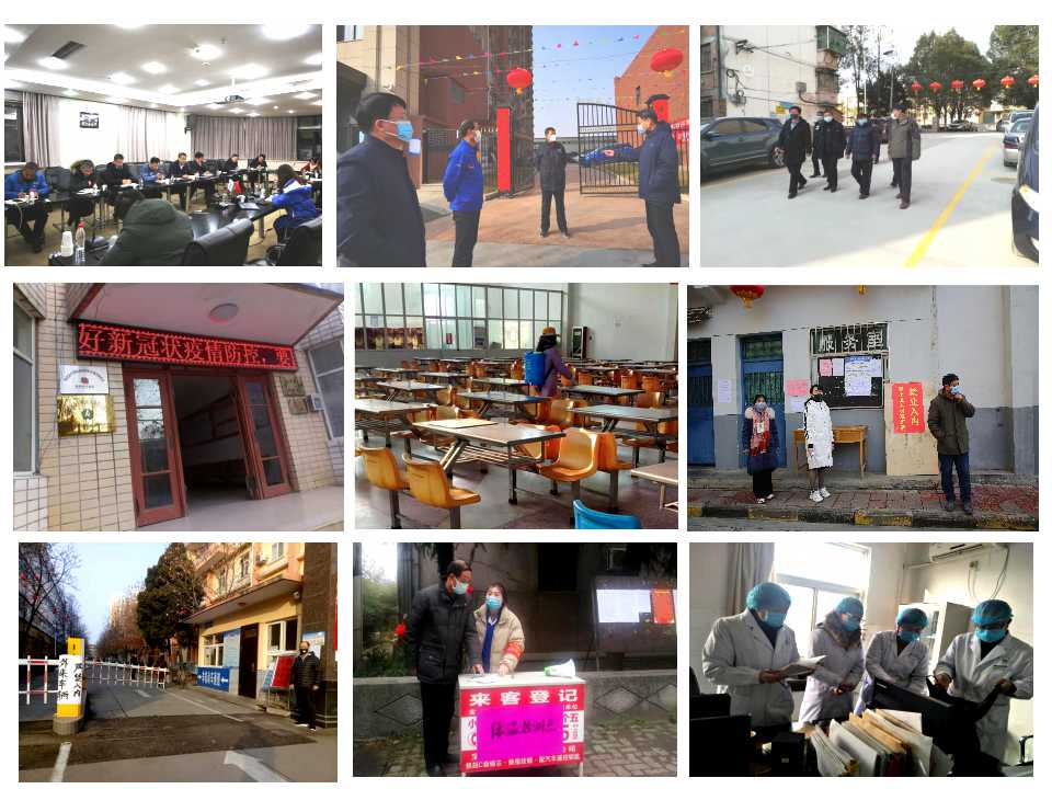 秦川集團(tuán)堅(jiān)決貫徹落實(shí)中省、省國(guó)資委決策部署 扎實(shí)做好新型肺炎疫情防控工作