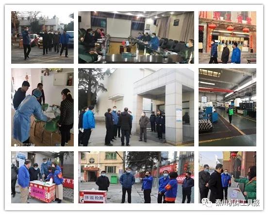 集團(tuán)領(lǐng)導(dǎo)到一線(xiàn)檢查指導(dǎo)疫情防控工作