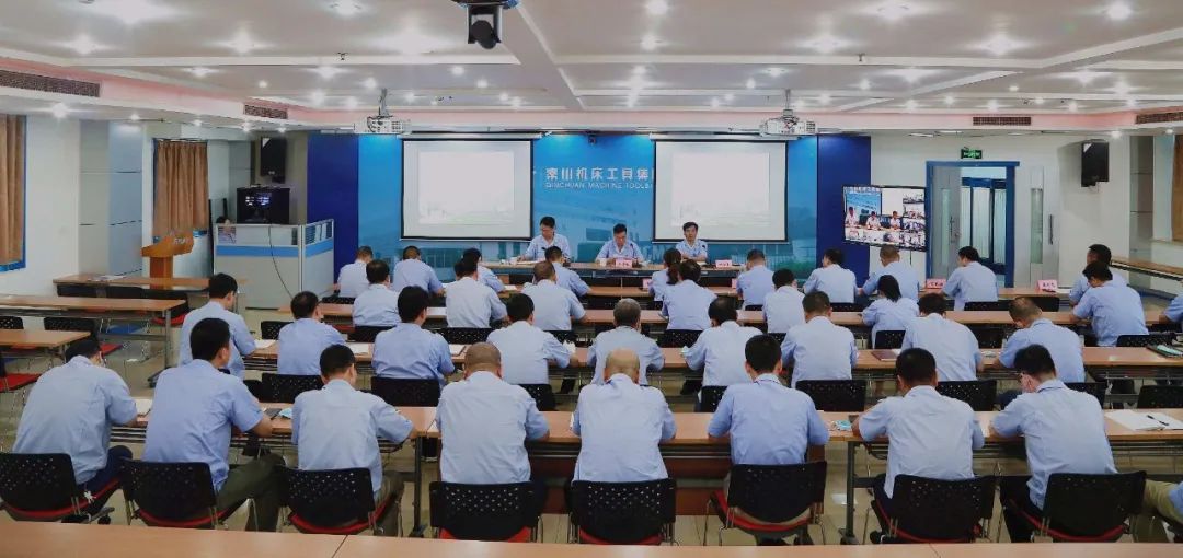 秦川集團召開以案促改工作會議