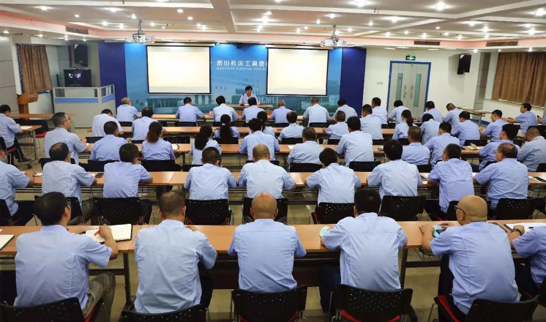 秦川集團(tuán)本部召開(kāi)降本增效廉潔用權(quán)專題教育會(huì)