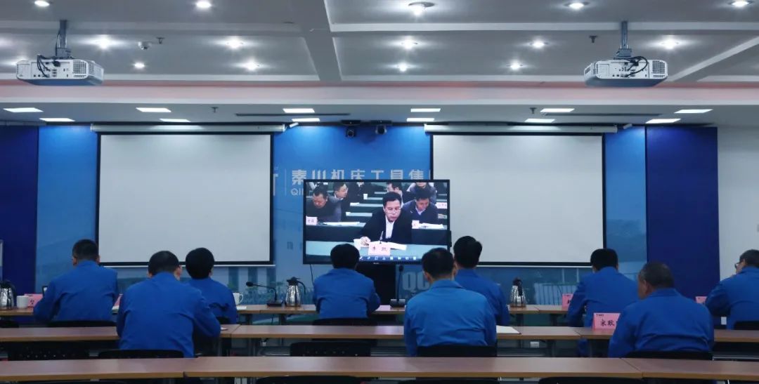 秦川集團(tuán)參加省屬企業(yè)當(dāng)前重點工作安排部署會