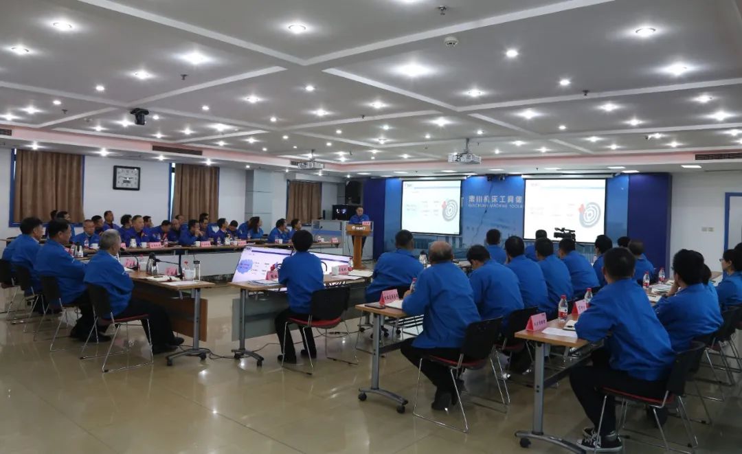 秦川集團召開2020年三季度經營分析會