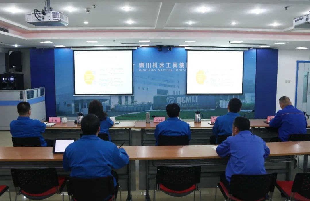 秦川集團參加國務院國資委對標世界一流管理提升行動視頻培訓暨第十一期國企改革講堂