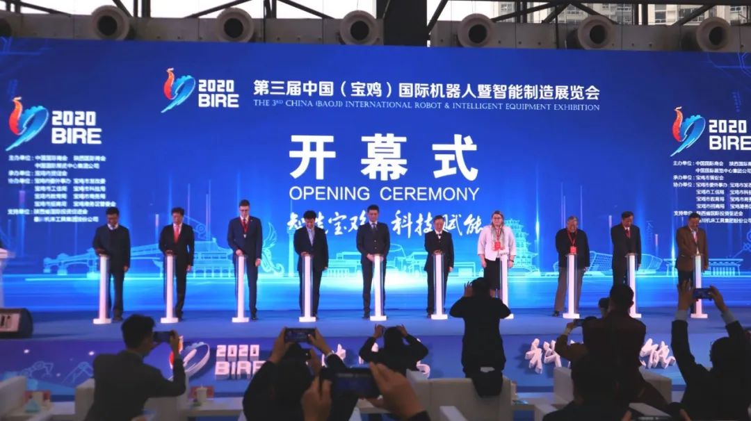 秦川集團多款產品亮相國際機器人暨智能制造展覽會