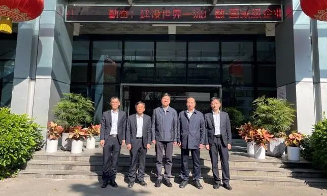 嚴鑒鉑董事長走訪廣州數控公司