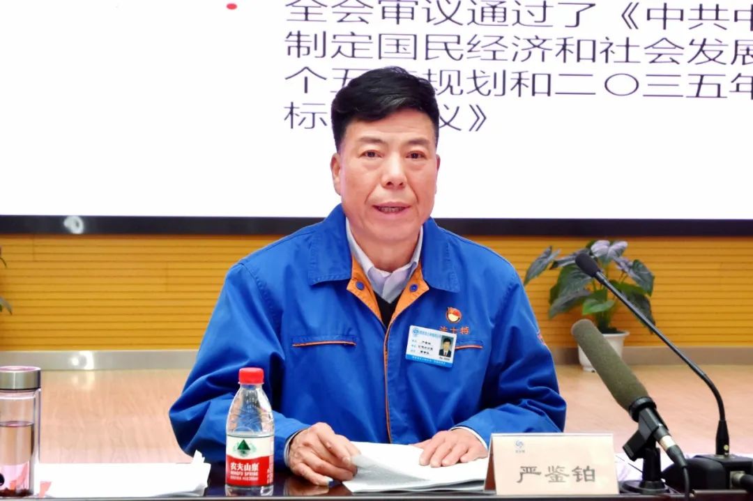 【黨建動態(tài)】秦川集團舉行黨的十九屆五中全會精神暨全國勞動模范表彰會精神宣講報告會