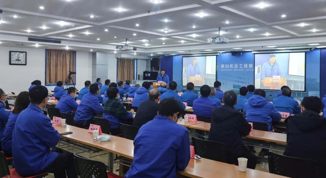 開新局 譜新篇丨秦川集團召開2020年度干部述職考評會