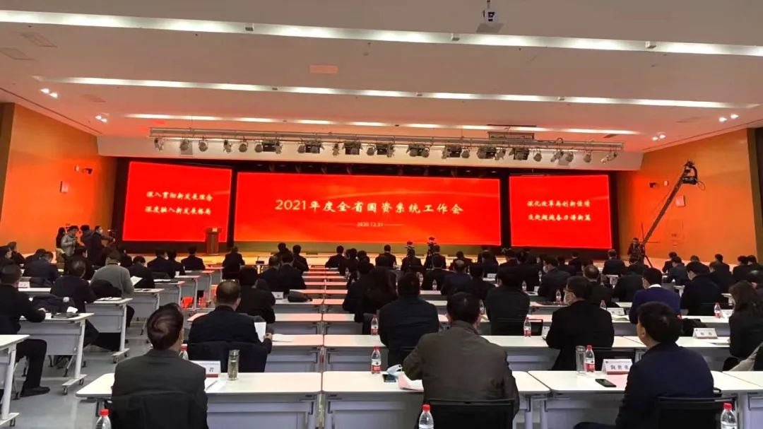 行穩致遠再出發丨秦川集團喜獲陜西省國資委“穩增長獎”