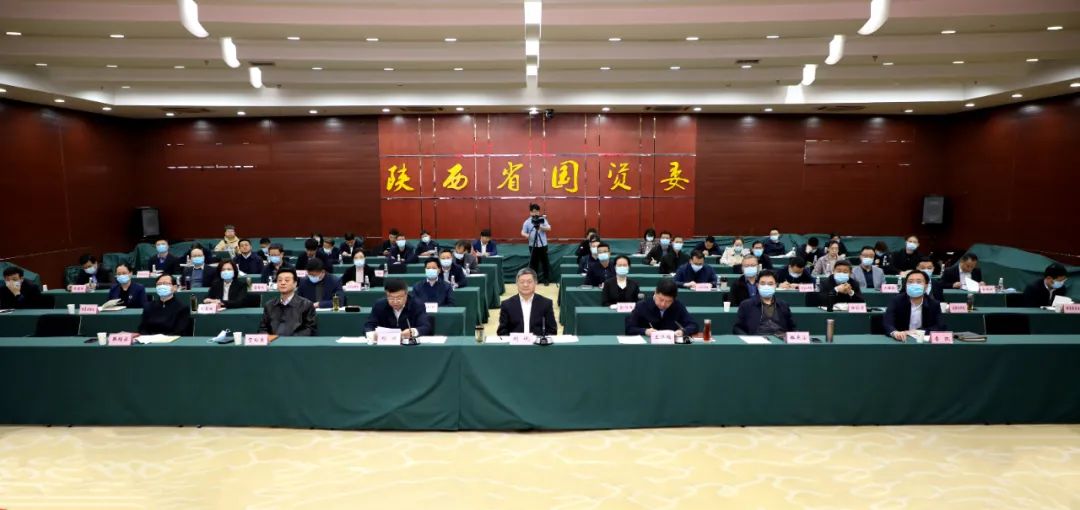 【黨建動態(tài)】秦川集團參加省國資委系統(tǒng)黨史學(xué)習教育動員會