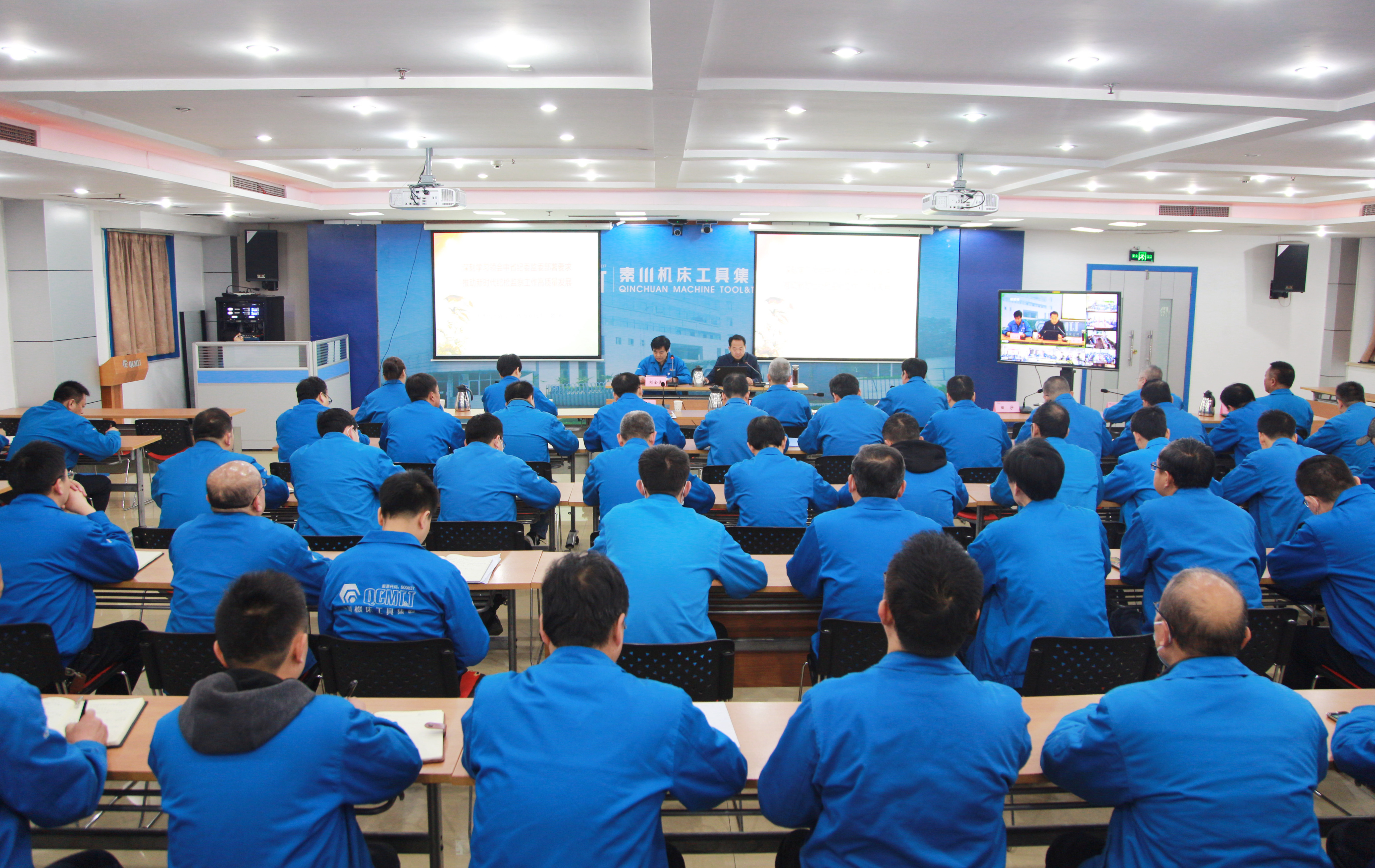 【廉政建設(shè)】秦川集團(tuán)紀(jì)委舉辦領(lǐng)導(dǎo)干部廉政教育專題培訓(xùn)