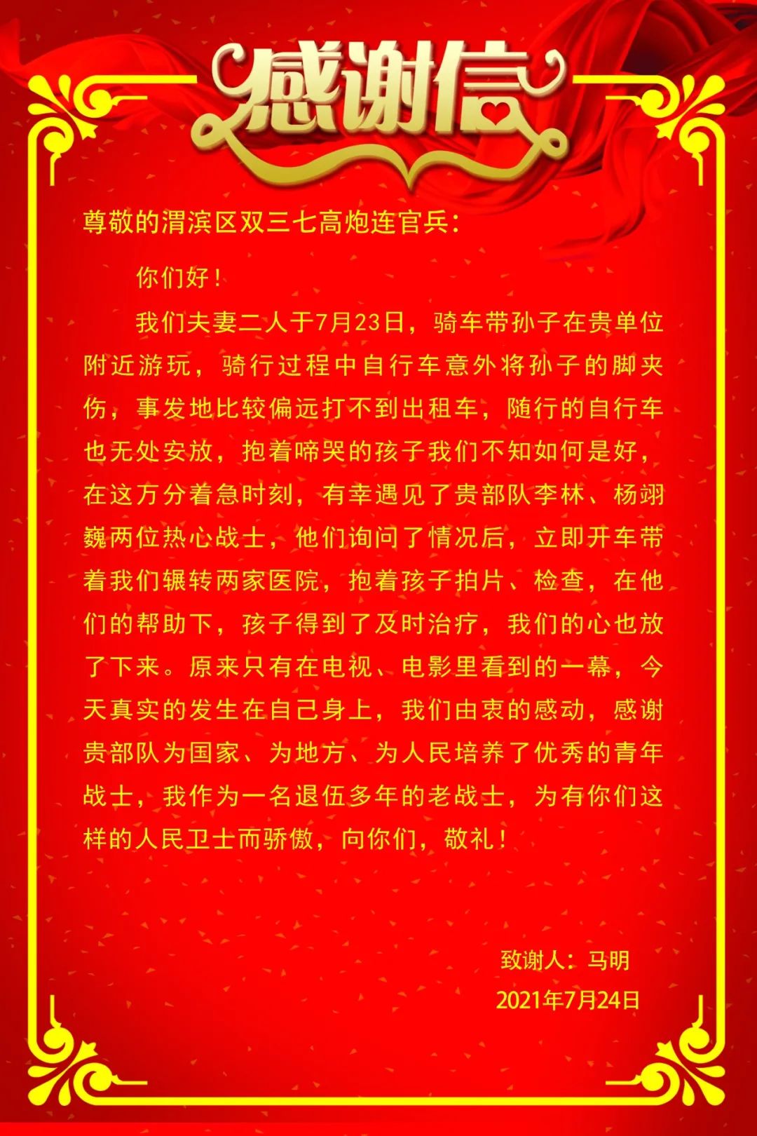 【群團(tuán)工作】向我們身邊的青年榜樣致敬！