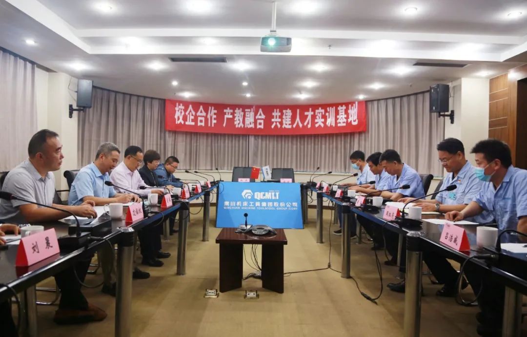 秦川集團與陜西機電職業技術學院、寶雞技師學院聯合簽署校企合作協議