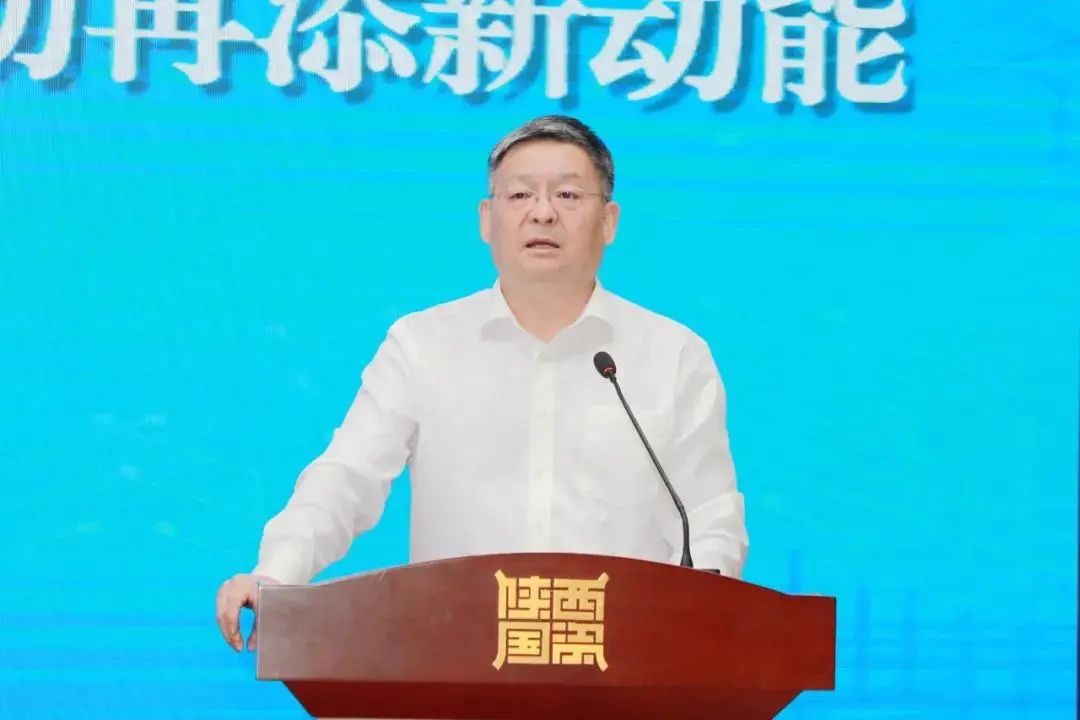 秦川集團參加陜西省國資系統“習近平法治思想”專題培訓講座