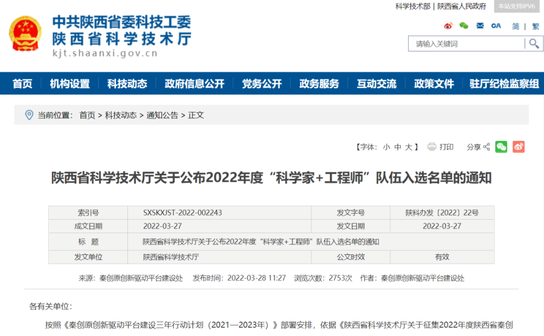 金燦燦的榮譽，沉甸甸的責任！