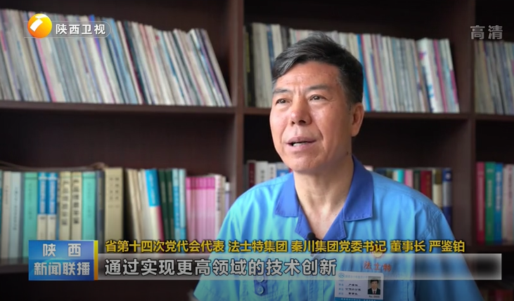 學(xué)習(xí)貫徹省黨代會精神 喜迎黨的二十大