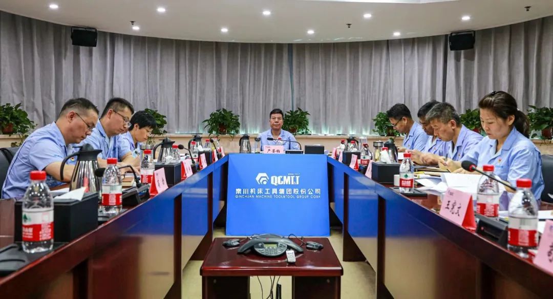 秦川集團黨委理論學(xué)習(xí)中心組開展第七次集體學(xué)習(xí)