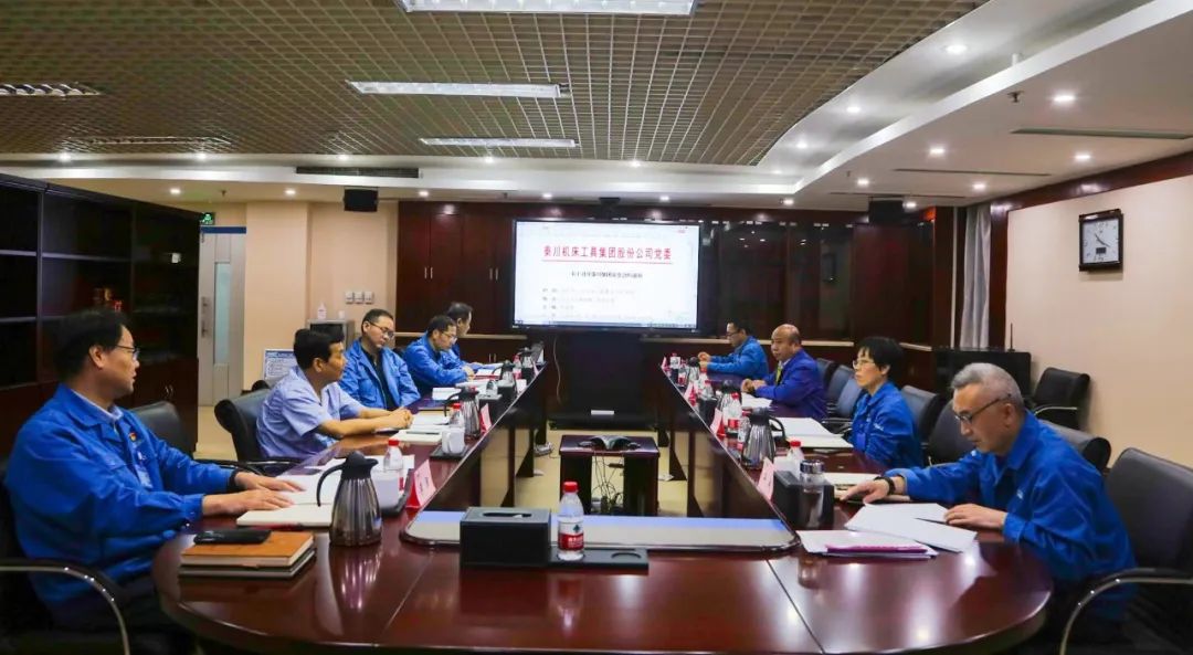 【集團資訊】發揮自身優勢 自覺扛起工業母機科技自立自強“秦川使命”
