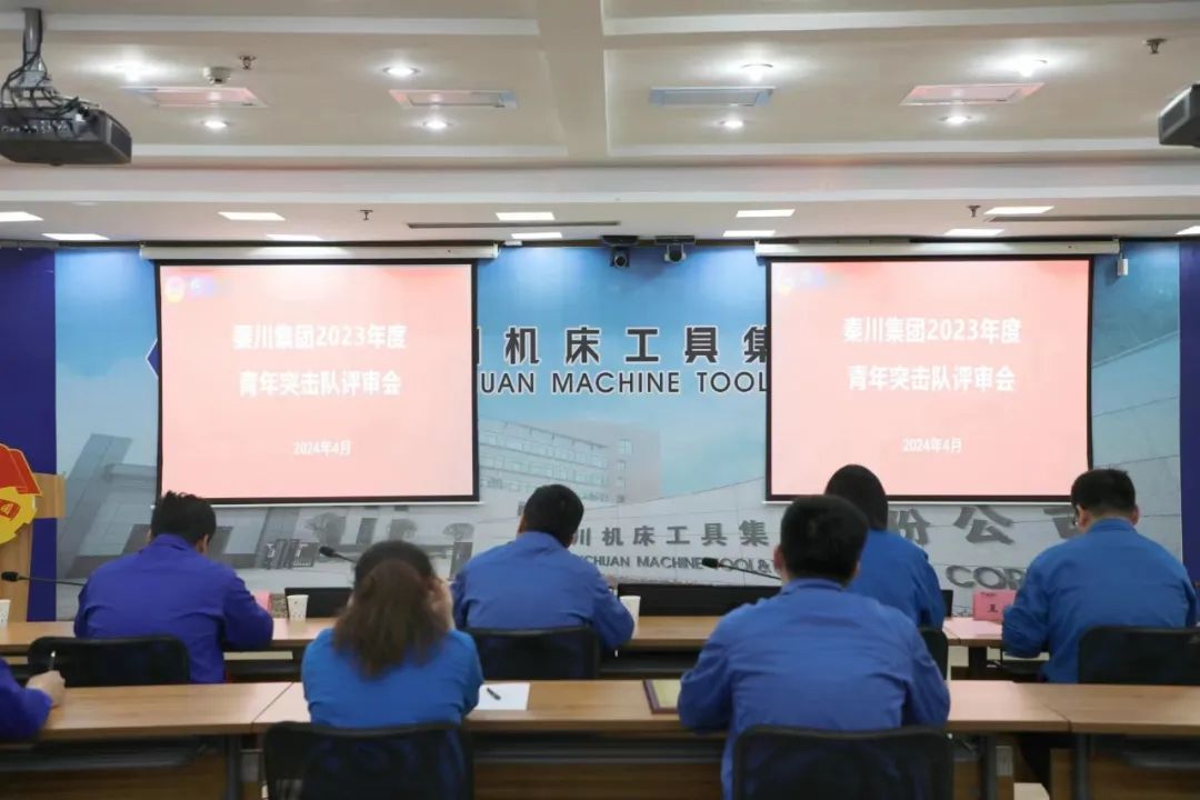 【群團風采】較真碰硬，奮勇爭先，秦川集團青年突擊隊“曬成績”！