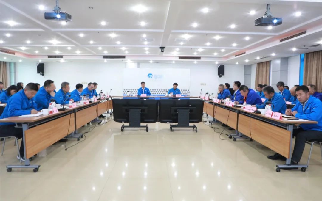 【集團(tuán)資訊】秦川集團(tuán)召開2024年前三季度經(jīng)營(yíng)工作分析會(huì)