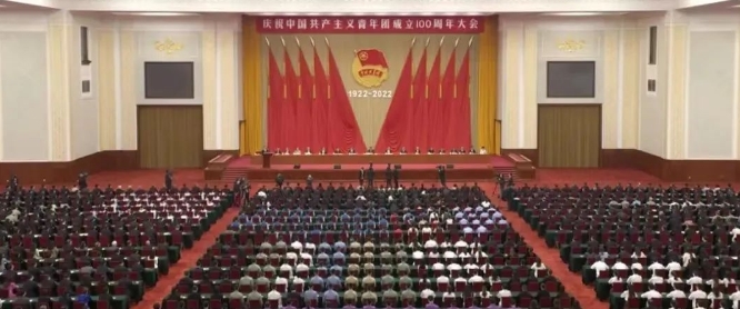 【群團動態】秦川集團團委組織團員青年收聽收看慶祝中國共產主義青年團成立100周年大會