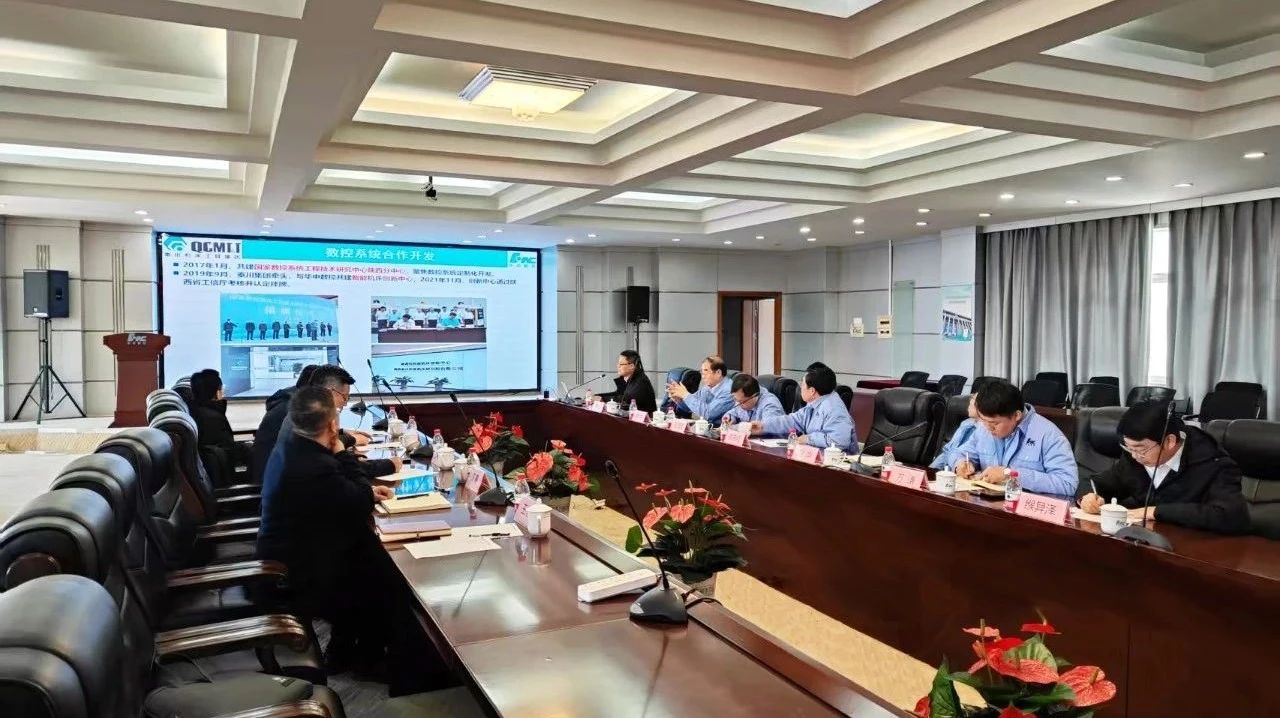 【集團資訊】馬旭耀董事長率隊訪問武漢華中數控公司