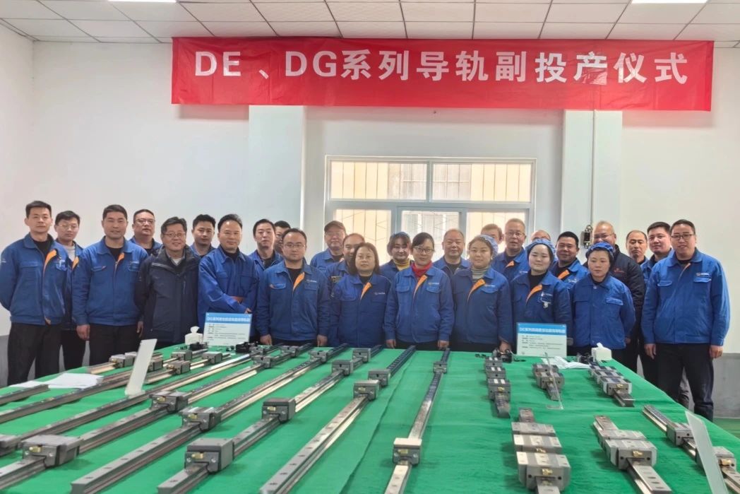 【集團(tuán)資訊】系列產(chǎn)品順利投產(chǎn) 全力沖刺首季開門紅