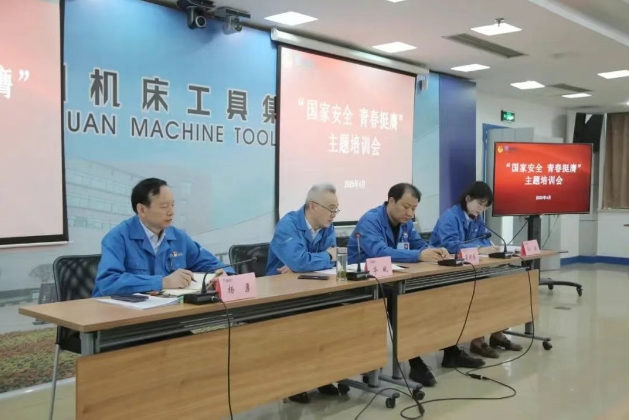 【群團(tuán)工作】秦川集團(tuán)團(tuán)委開(kāi)展“國(guó)家安全 青春挺膺”主題團(tuán)日活動(dòng)