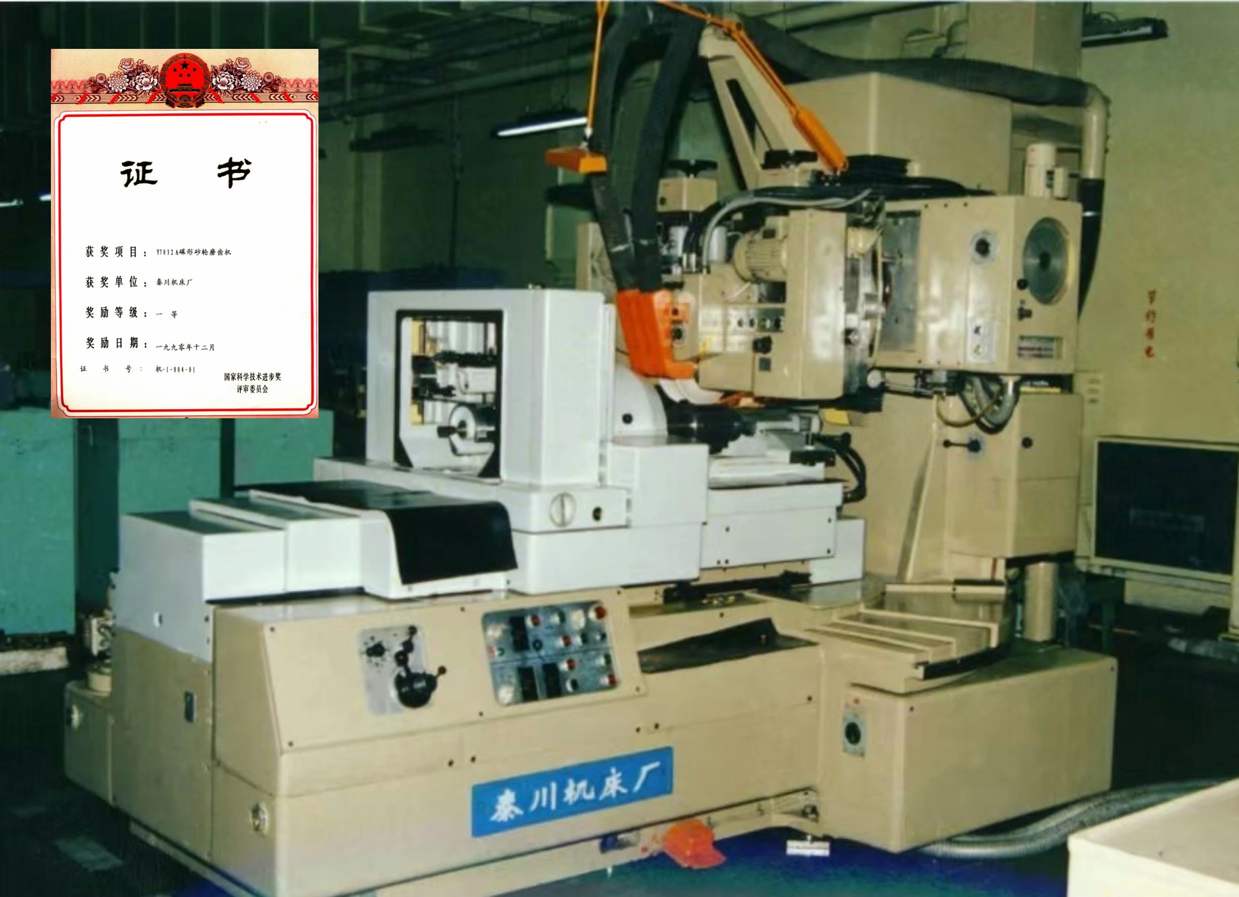 【60年印記】國(guó)家科學(xué)技術(shù)進(jìn)步獎(jiǎng)一等獎(jiǎng)產(chǎn)品誕生記