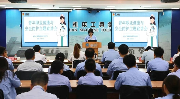 【群團(tuán)工作】守護(hù)青工安全健康 筑牢企業(yè)幸?；?></div>
                        <div   id=