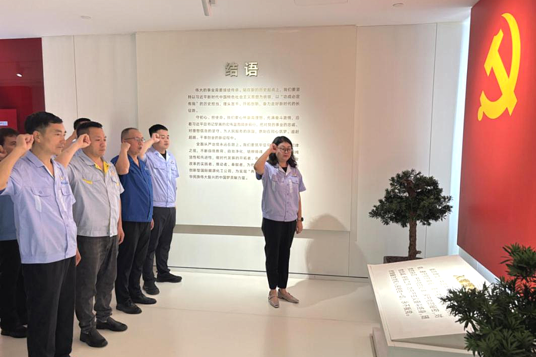 【黨建動(dòng)態(tài)】集團(tuán)紀(jì)委：沉浸式教育滌蕩思想塵埃 一線活樣本提升履職實(shí)效