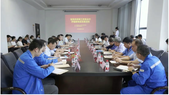 【集團資訊】寶雞市“勞模工匠助企行 紓困解難促發展”活動在寶雞機床舉辦