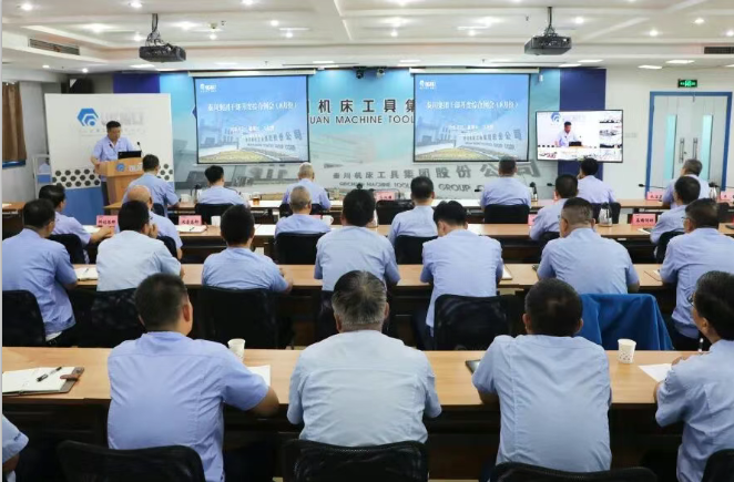 【集團資訊】干部月度綜合例會丨示范引領“干成事” 追趕超越“拼能耐” 目標不變“創佳績”