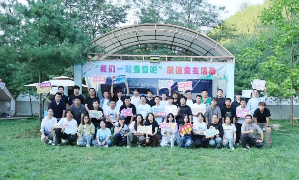 【群團(tuán)工作】以星空為幕，草坪為席，和秦川青年一起露營(yíng)吧！