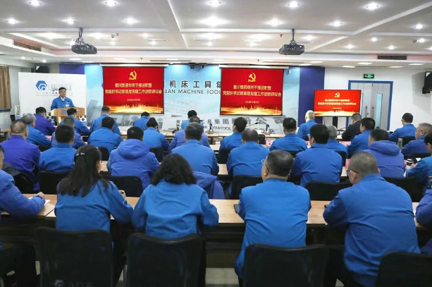 【集團資訊】秦川集團召開2025年度年終干部述職暨黨組織書記抓基層黨建工作述職評議會