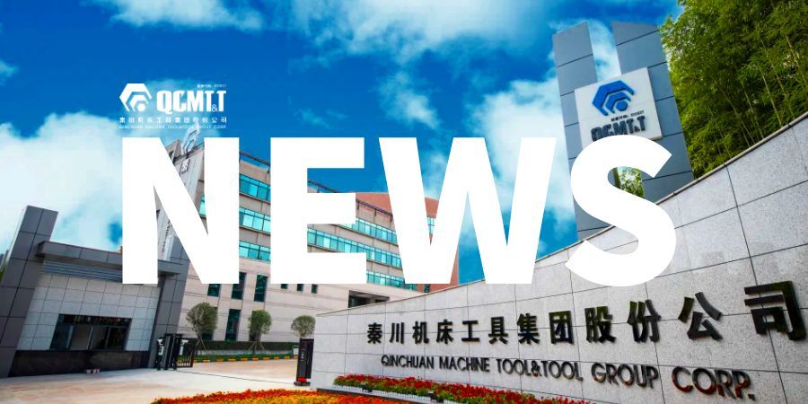 【漢江機床】品質提升年丨開展2026年度精益賦能專題培訓