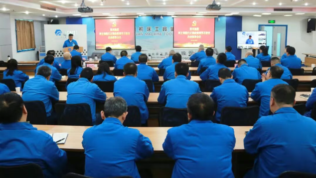 【黨建動態】秦川集團全面部署正確政績觀學習教育 以思想引領保障“十五五”高質量開局